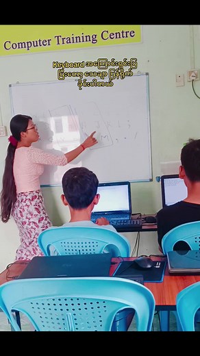 Mandalay မှ ကွန်ပျူတာ သင်တန်းနှင့် Keyboard သင်ရေး