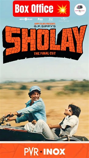 Sholay Final Cut Box Office Shock! 😱🔥 #sholay #shorts #movie