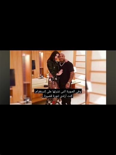 K2rym y Nesrine: Parte 2 de la Aventura