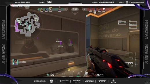 【无畏契约】福星杯福建农林大学站决赛 黏和部队1344 vs SDE 第二场：深海明珠【解说流】