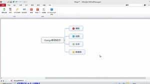 《明星Python教程》之django基础