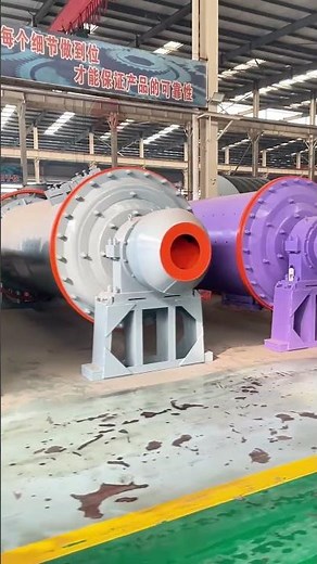 Ball Mill for Mineral Processing | Workshop Condition Before Operation