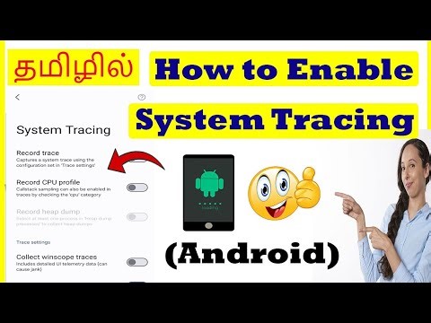 How to Enable system Tracing option in Android Mobile Tamil | VividTech