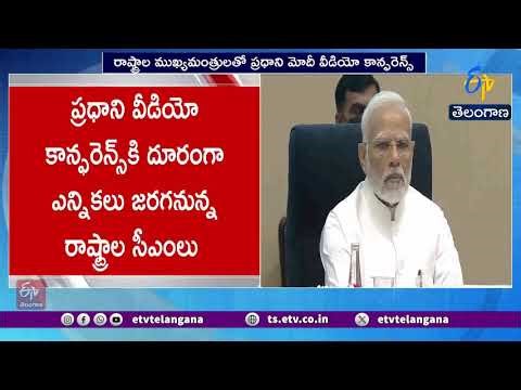 PM Modi Virtual Meeting With State CMs Amid Middle East Tensions