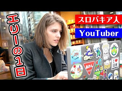 The real life of a foreign YouTuber living in Tokyo