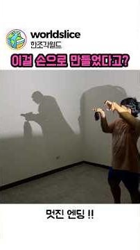 손 하나로 훌라댄스를?