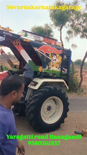 🚜🚜🚜🔥SKG( 9380261837)#janapada # tractor lovers#trending