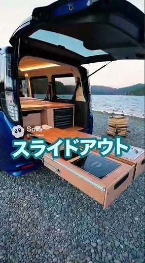 ステップワゴンスパーダRP3をキャンピングカーにカスタム！