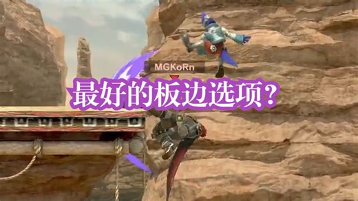 【任斗熟肉】如何更好的使用盖侬空上