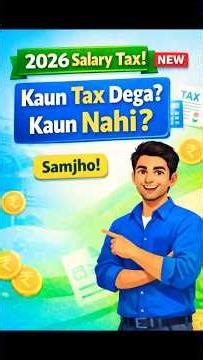 2026 Me Salary Par Kitna Tax Lagega? | New Tax Rules Explained #shorts #tax#bank#facts #finplan