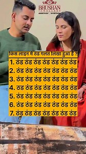 #challenge | Dimple Sharma