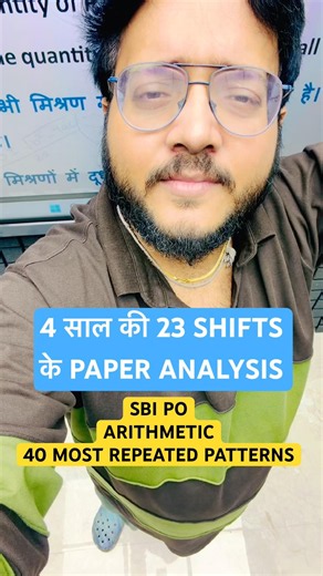 4 Years 23 Shifts के Analysis के बाद SBI PO ARITHMETIC के 40 MOST REPEATED PATTERNS 📍 Harshal Sir