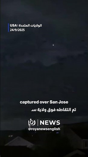 “Epic lightning show” captured over San Jose