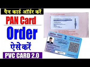 Pan Card Order kaise kare | How to order Pan Card PVC | PVC Pan Card Kaise order Kare | PAN Card 2.0