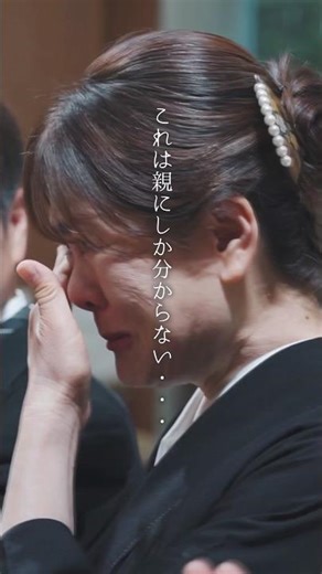 娘の晴れの日なのに、なんでこんなにも涙が溢れるんだろう。ここには親にしか分からない、幸せと切なさがありました。_Venueブルーグレース大阪