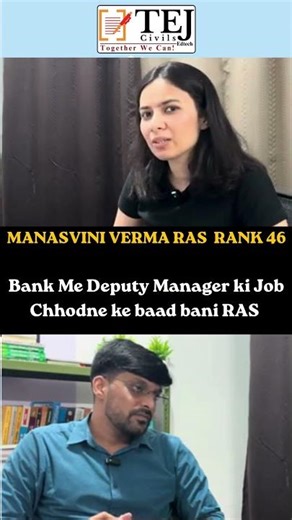 Manasvini Verma AIR 46 🔥 | Cracked RAS in 2nd Attempt 💯 | Full Interview #RAS2024 #RASTopper