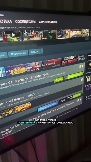 Grab Car Mechanic Simulator 2018 on Steam before it's gone #steam #games