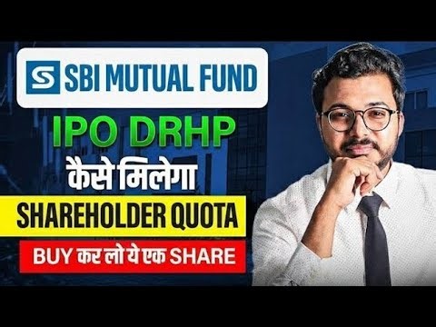 SBI AMC IPO DRHP | Shareholder Quota explained | mutual fund | Upcoming IPO | state bank of India