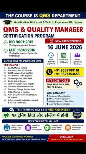 QMS & Quality Management course
