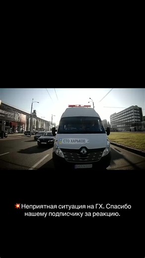 #харьков #автохарьков #автохарків #стохарьков