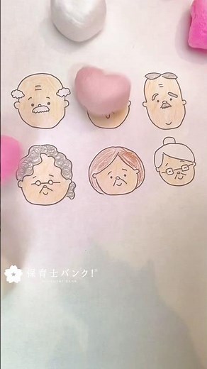 [Crafts and Play] Easy Illustration Making! Grandpa and Grandma Illustration #shorts