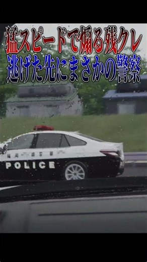 [Super satisfying] A driver tailgating in a Toyota Alphard gets his life ruined when he runs away...