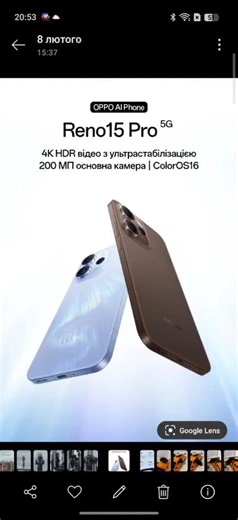 4K HDR відео з ультрастабілізацією — кожен рух чіткий, кожен момент живий 🎬✨ Редагування без зайвих кроків: обрізка, поєднання, синхронізація та музика — прямо в телефоні 📱🎶 Popout 💥 — коли рухомі фото та статичні кадри зливаються в одну динамічну історію Об’єкти виходять за межі кадру, а візуал — за межі звичайного Творчість без обмежень з OPPO Reno15 Pro #OPPOReno15Pro #OPPO #4KHDR #UltraStabilization #PopoutEffect