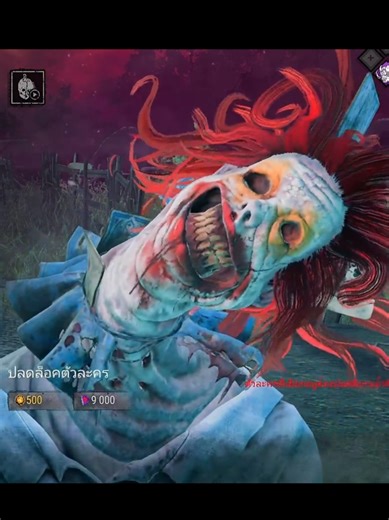 Unknown Codes in Dead by Daylight Revealed