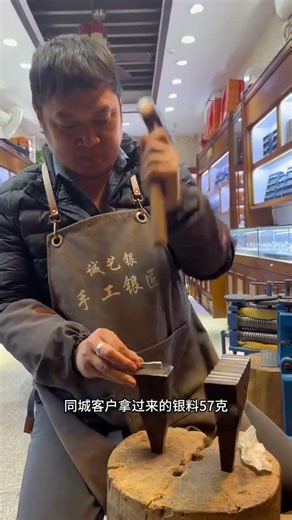 Revamp Your Silver Model - Jiyan Chopstick Bracelet Delight