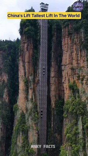 World Tallest Lift ( Elevator) | Bailong Elevator | Tallest Lift | #BailongElevator #Lift #shorts