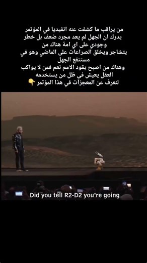 في مؤتمر انفيديا الاخير لم نشاهد تطورا تقنيا عاديا #اكسبلور#الذكاء #shorts #NVIDIA #العلم