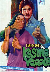 Kasme Vaade streaming: where to watch movie online?
