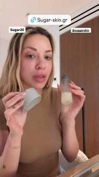 Γαρυφαλλιά Καληφώνη - Έκπτωση και στην sugar skin !