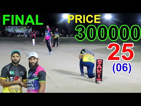 TAMOUR MIRZA VS WASEEM LEFTI || 85 RUNS NEED 30 BALLS || BIG FINAL MATCH IN TAPE BAL CRICKET HISTORY
