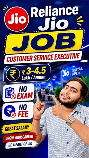 🔥Reliance jio Latest job vacancy🔥 #latestvacancy #newvacancy #quickjobs #trendingjobs