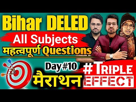 Bihar Deled Exam Day_9 Marathon | Deled all subjects objectives #live #deled_Exam_2025