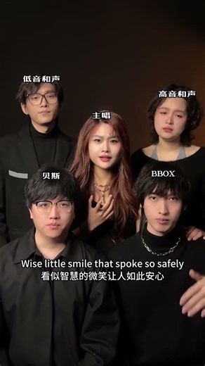 Unveil the Melody of 'Bye Baby Blue' A Capella - A Touch of Paradise