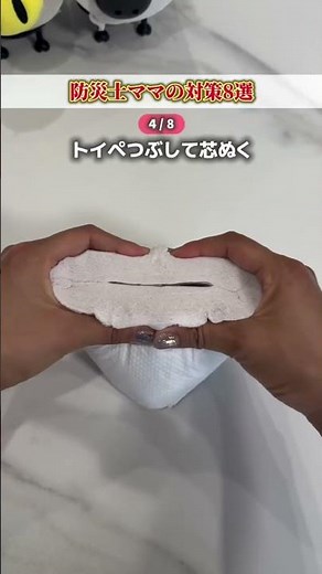 いつ起きるかわからないからこそ。今知っておきたい災害別の備えと対策💡