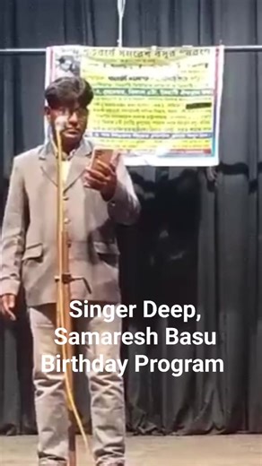 3K views · 65 reactions | #Singer Deep #Samaresh Basu Birthday Program | Naihati Music Lovers | Facebook