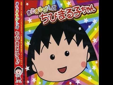 ManaKana - Chibi Maruko Ondo（ちびまる子音頭）