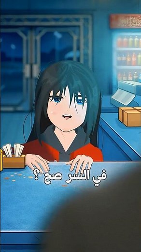 بعد قرار الغلق😂💔