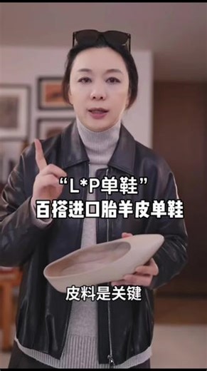 春季新款小单鞋，配什么都好看~#Q姐 #今天穿什么 #鞋子 #谁穿谁好看 #时髦精