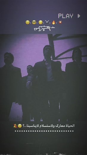 استكشاف عالم المافيا: تصميم فيديوهات مثير