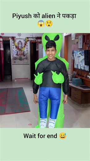 Alien ne piyush ko pakad liya 😱😈 || #shortvideo #youtubeshorts #souravjoshivlogs
