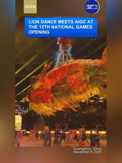 Lion dance meets AIGC at the 15th National Games opening During the opening ceremony of the 15th National Games on Sunday, #Chinese traditional #cultural performances such as the lion dance, Yingge dance, and dragon boat racing were showcased. Cutting-edge #AIGC, #VR and #AR technology brought fresh energy and creativity to these time-honored cultural expressions. #NationalGames #Guangdong #HongKong #Macao #China | CGTN Frontline