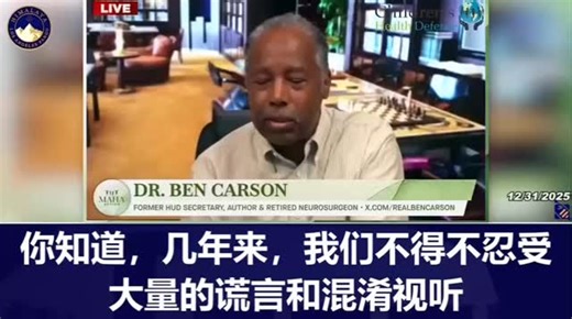 Dr. Ben Carson: We must not allow what happened during the #COVID-19...