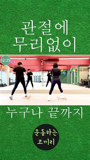 Step Box Diet Exercise Method | Follow along in just 1 minute | Step Box Exercise