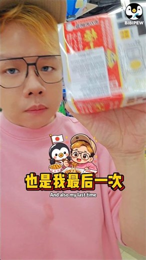SINGAPORE Japan's Famous Natto from DON DON DONKI 🇯🇵 Smells Like Dirty Socks?! 😱