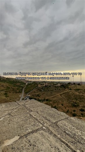 Learning with Humor: A Chechen Anecdote