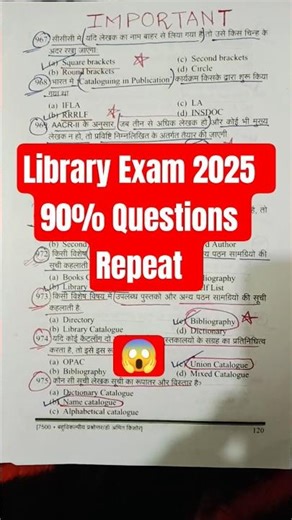 “PYQ MCQ Important Questions 🔥 | Library Exam 2025 | 90% Questions Repeat 😱”#shorts #library #viral